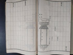 空白日记本(空白页40页）