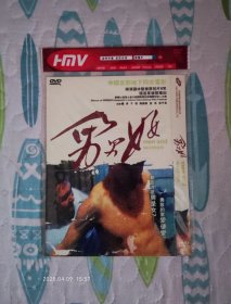 男男女女（HMV品牌DVD，附精美内封，国语发音，中文字幕，光碟经过测试，正常播放。）