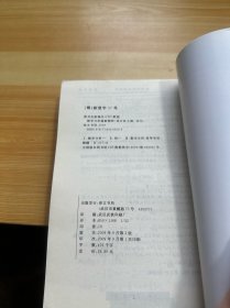 数学分析题解精粹 第二版