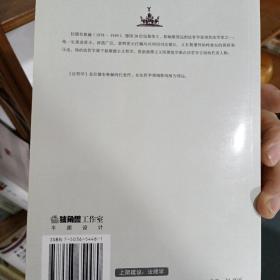 法哲学：德国法学教科书译丛