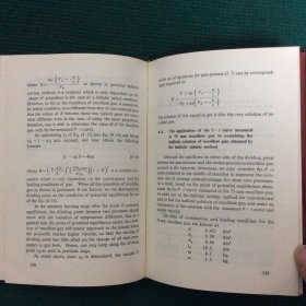 THE THRORY OF POTENTIAL EQUILIBRIUM FOR INTETIOR