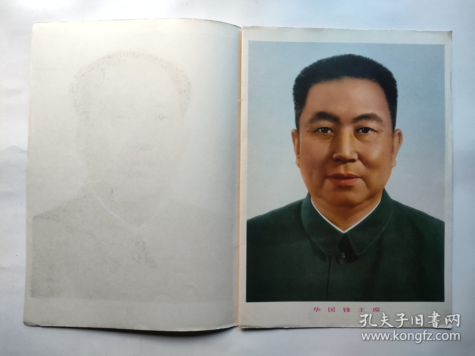 主席像 三首革命歌曲