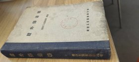 全网首见膛外弹道学，品相自定