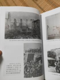 江苏省无锡市抗日战争时期人口伤亡和财产损失 抗日战争时期人口伤亡和财产损失