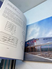 世界著名建筑事务所新作精选.1【一版一印 95品+++正版现货 内页干净  多图拍摄 收藏佳品 】