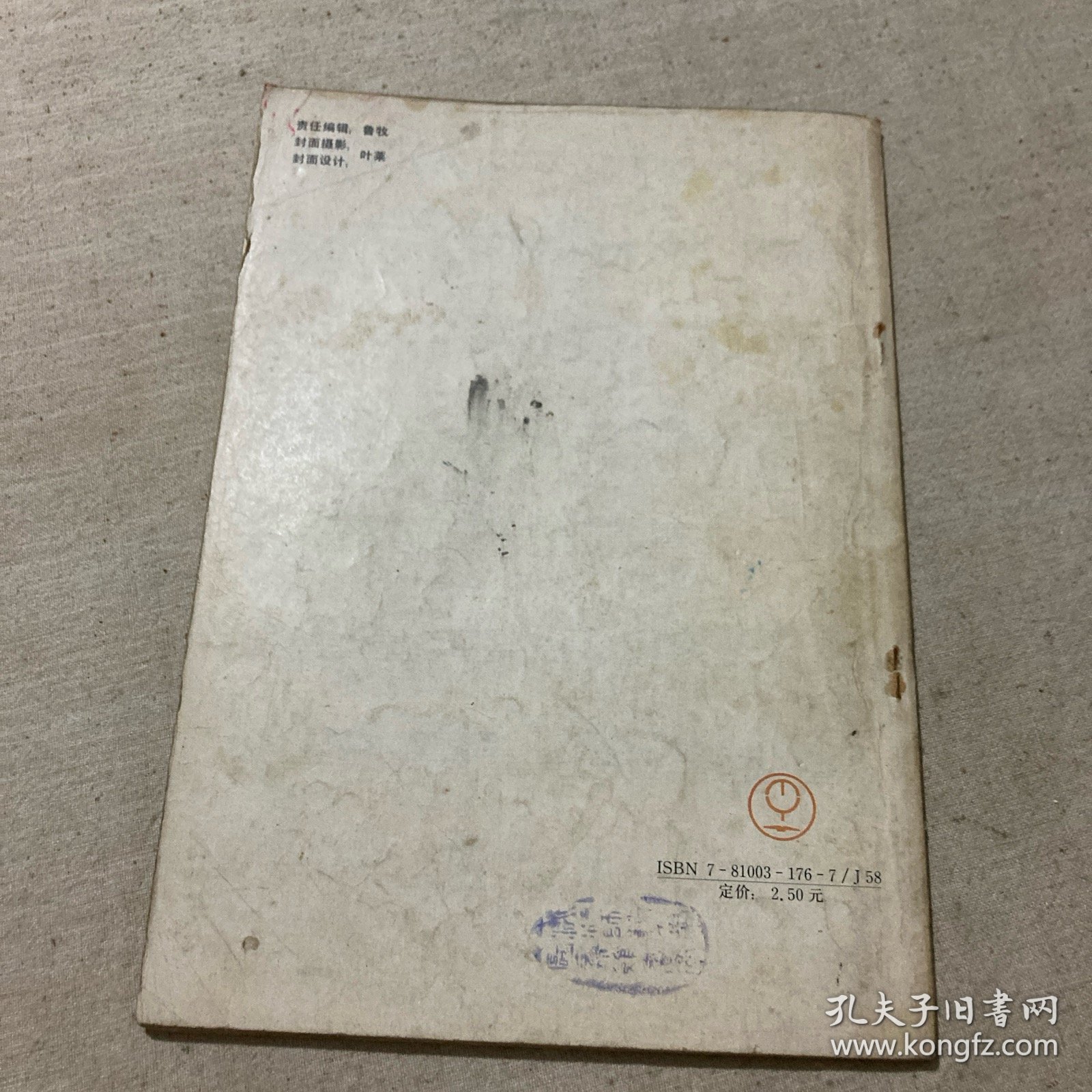 吉他世界古典吉他世界名曲精萃