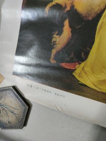 名人字画：母爱（法）马格丽特.热拉尔作【80年一出品】