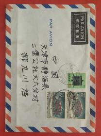 1985年日本至天津实寄封
