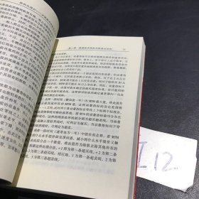 胜利大逃亡:沪深股市制胜卖点89条