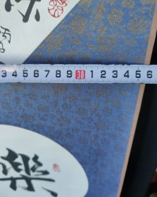 中国名家 著名书法家 陈兴翰 扇面双挖书法对屏 手工原裱立轴