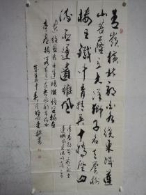 孙顺堂，字中瑾，祖籍河南省原阳县，1951年生人。自幼酷爱书法，至今临帖不止，涉猎篆、隶、楷、草，尤喜二王行书。主攻行草。在学习书法过程中，受教于河南书法名家张海、陈天然、王耀邦、刘振中等，受益颇深。现为中管院华夏传统文化发展研究中心研究员、学术委员会委员，中原文化传播中心签约会员，河南省书法