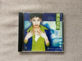 国语老歌 绿岛小夜曲 龙飘飘 谢彩芸 CD