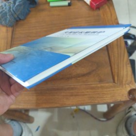 失智症长期照护
