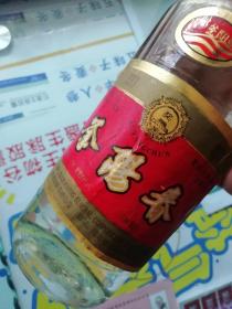 95年釜阳春酒瓶一个