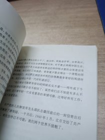 梁思成与林徽因：一对探索中国建筑史的伴侣