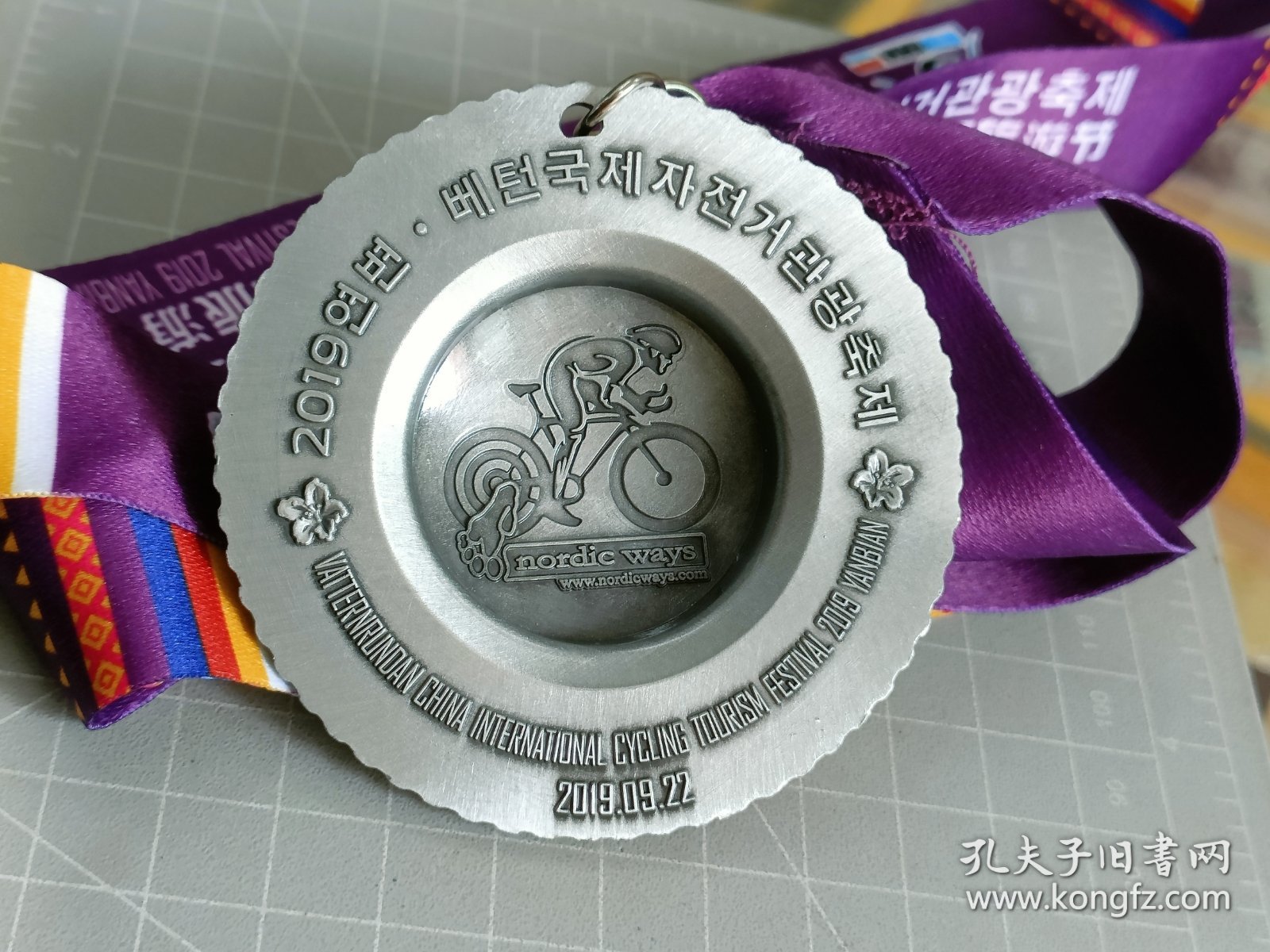 点击查看原图 吉林延边国际自行车旅游节纪念章牌