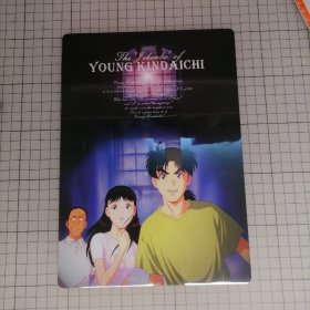 日版 The "Fikenlo" of YOUNG KINDAICHI「金田一少年の事件簿」金田一少年事件簿 动漫垫板