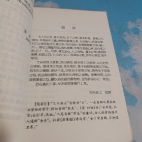 象棋古谱新编:百局象棋谱