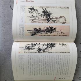 吴昌硕书画鉴赏
