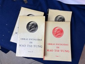 1974年西班牙马德里版毛泽东选集，4卷全，软装。（实+