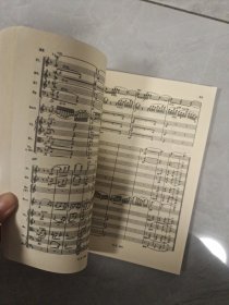 全国音乐院系教学总谱系列·德沃夏克小提琴协奏曲：a小调Op.53总谱