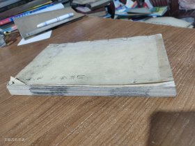 小止观（附六妙法门）