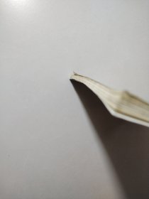 民间小验方