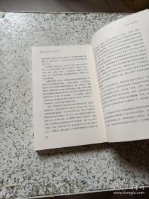 灵魂深处的乐思：西方音乐与观念