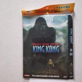 光盘DVD 金刚 简装 一碟装