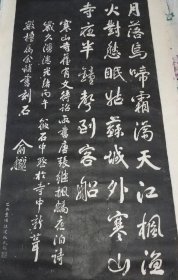 书法作品鉴赏8