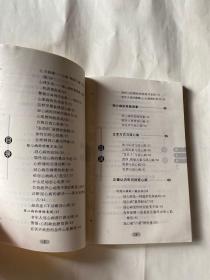 专家解答冠心病（心内科）