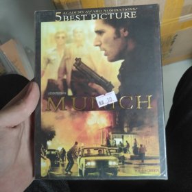 光盘：电影《慕尼黑惨案》 DVD库存全新未拆封