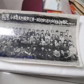 老照片1988年
山东省东阿染织厂第一期纺织培训班