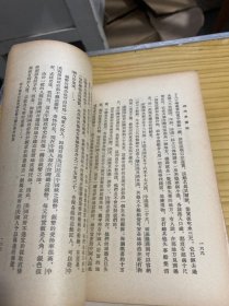近代史资料