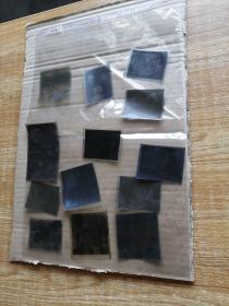 老底版一组13张合售。