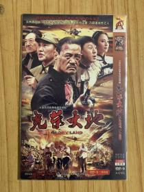 电视剧 光荣大地dvd