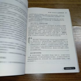 Sniffer Pro网络优化与故障检修手册