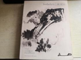 2015苏富比拍卖图录(Sthebys FINE CHINESE PAINTINGS)