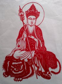 剪纸，地藏王菩萨