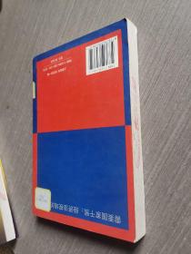 需要国家干预：经济法视域的解读