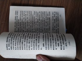 幽冥王国:鬼之谜