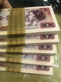 801RE中国龙无347捆开绝品百联五刀，通走1800一刀，需要联系！