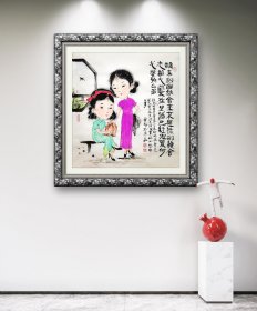 省美协会员文联会员李老师原创水墨漫画