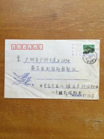 广东罗定戳旧实寄信封一枚。2000年由广东罗定寄广州。罗定属云浮市。实图发货。