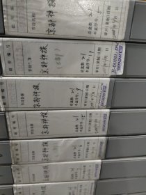 录像带，京都神探(21集电视剧）（高清晰21盒betacam）
