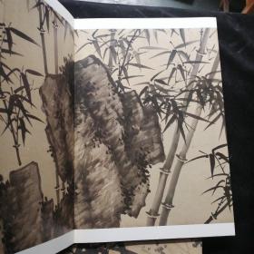 夏昶墨竹精品卷 千古绝唱系列（8开精装折页带函套）
