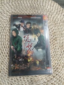 伪装DVD