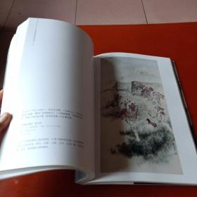 百年撷英——山右美术馆藏画