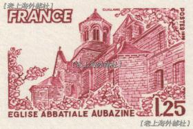 法国1978年-10邮票雕刻版印样张2074旅游系列 奥巴齐纳修道院 出世纸雕刻大卡