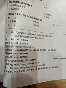 销售人员岗位培训手册：销售人员应知应会的7大工作事项和77个工作小项（实战图解版）